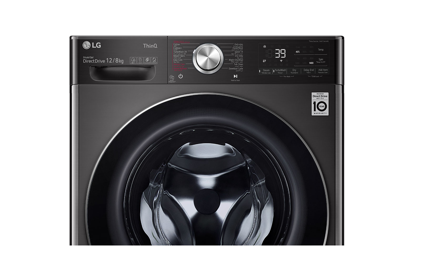 LG 12 kg Washer with 8 Kg Dryer,  Front Load washing Machine with AI DD™ (Intelligent Care with 18% More Fabric Protection) ,Black Steel color,  New Metal panel,Steam+ (Wrinkle & Allergy Care), Turbo Wash 360 (39 Min),ThinQ™ (Wi-Fi),, WSV1208BST