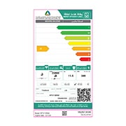 energy label