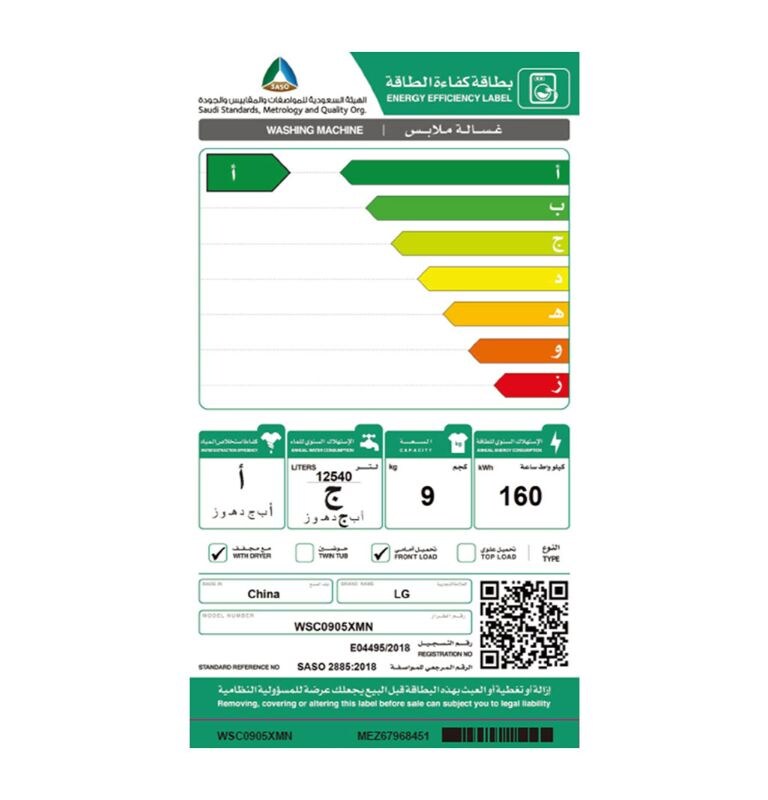WSC0905XMN-D
