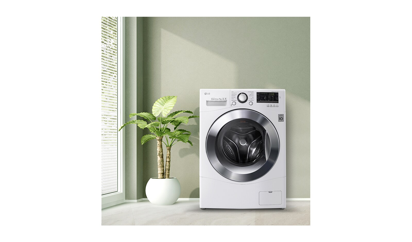 LG 1-10 kg Steam Turbo Wash, Direct Drive tvättmaskin, FH4A8JDS2