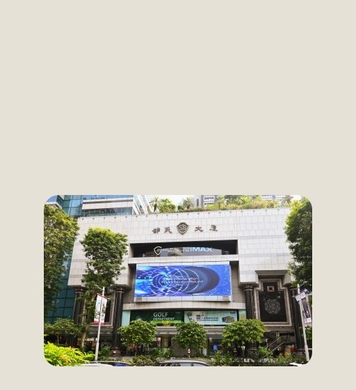 Outdoor LED display from LG Commercial Display on Shaw Theatres @ Lido.