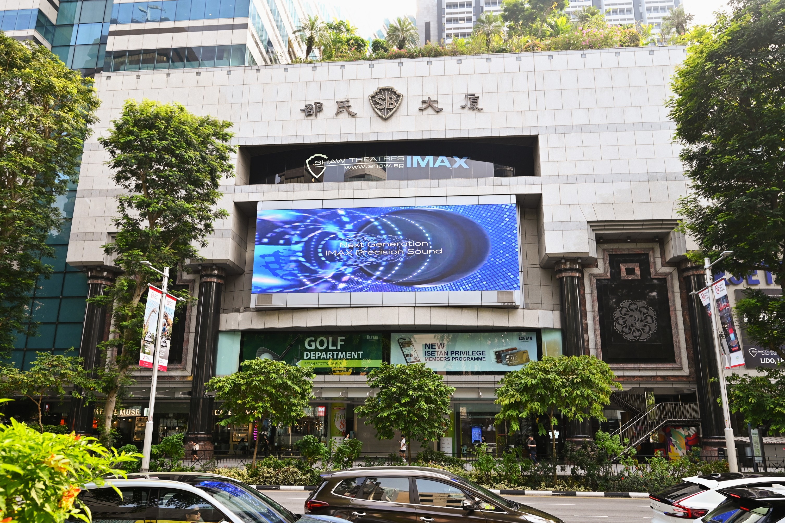 LG outdoor LED display on the screens of Shaw @ Lido