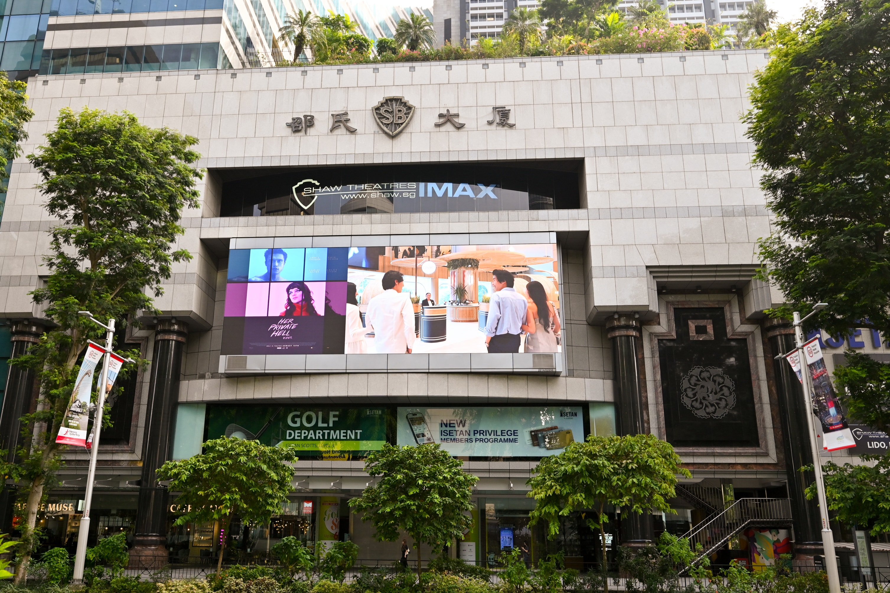 Outdoor LED Display, GSPA066, on the screen of Shaw @ Lido