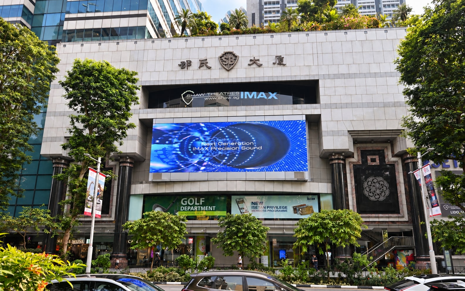 Outdoor LED display from LG Commercial Display on Shaw Theatres @ Lido.
