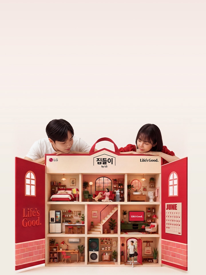 An illustration of a cross-section of a house with warm colors. From the reading room, music room, laundry room to the kitchen, each space depicts people building a new home alongside LG home appliances. Housewarming party with LG.