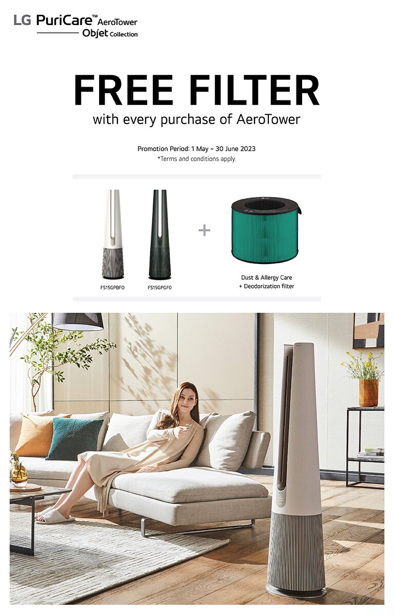LG-AE-Aerotower-Filter-Banner-D