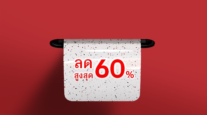 แบนเนอร์พื้นหลังสีแดง ด้านซ้ายมีข้อความว่า “ดีลสุดฮอต” และด้านขวามีป้ายส่วนลดสีขาวแสดงข้อความ “ลดสูงสุด 60%” ด้วยตัวอักษรสีแดง