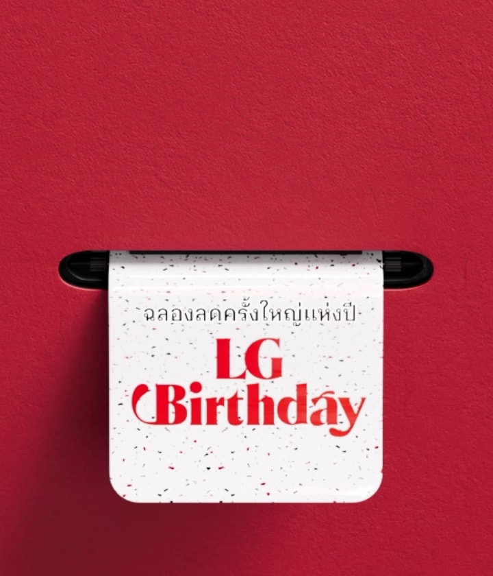 วิดีโอแสดงการพิมพ์ตั๋วสำหรับงาน LG Birthday ตั๋วใบแรกมีข้อความว่า "ฉลองลดครั้งยิ่งใหญ่แห่งปี LG Birthday" ตั๋วใบที่สองมีข้อความว่า "ลดสูงสุด 60%" จากนั้นจะมีการพิมพ์ตั๋วที่มีภาพของ WashTower, ทีวีและลำโพง, ตู้เย็น, เครื่องฟอกอากาศ และสมาร์ทมอนิเตอร์ ตามลำดับ