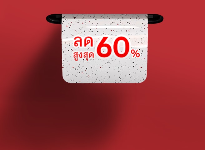 ป้ายส่วนลดสีขาวบนพื้นหลังสีแดง พร้อมข้อความภาษาไทยว่า "ลดสูงสุด 60%"