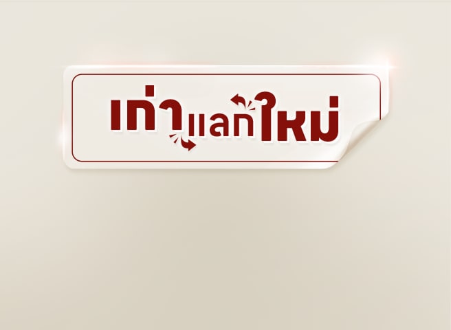 ภาพกราฟิกในรูปแบบจิ๊กซอว์ แสดงเครื่องซักผ้าและตู้เย็นเชื่อมต่อกันด้วยชิ้นสีแดงที่มีเครื่องหมายบวกตรงกลาง