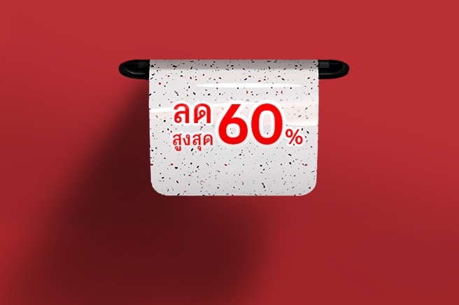 ป้ายส่วนลดสีขาวบนพื้นหลังสีแดง พร้อมข้อความภาษาไทยว่า "ลดสูงสุด 60%"