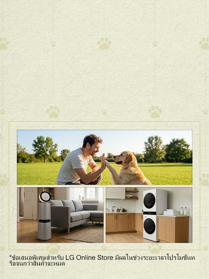 แบนเนอร์ไลฟ์สไตล์ที่ถ่ายทอดรูทีนชีวิตประจำวันในบ้าน พร้อมเครื่องใช้ไฟฟ้า LG