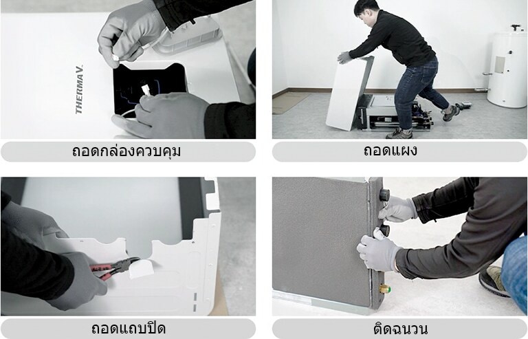 ลำดับการติดตั้งยูนิตภายในอาคารของปั๊มความร้อน