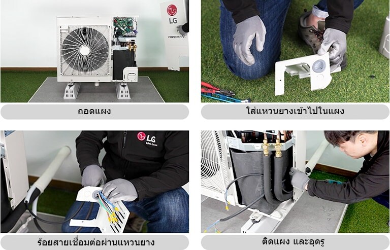 ลำดับการติดตั้งท่อสารทำความเย็นของปั๊มความร้อน