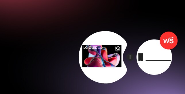 BUY 1 GET 1 FREE