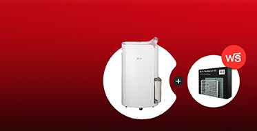 LG PuriCare