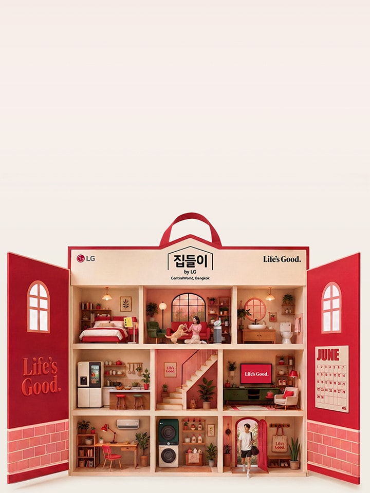 ภาพประกอบผู้คนกำลังเพลิดเพลินกับ Affectionate Intelligence จาก LG ภายในบ้าน