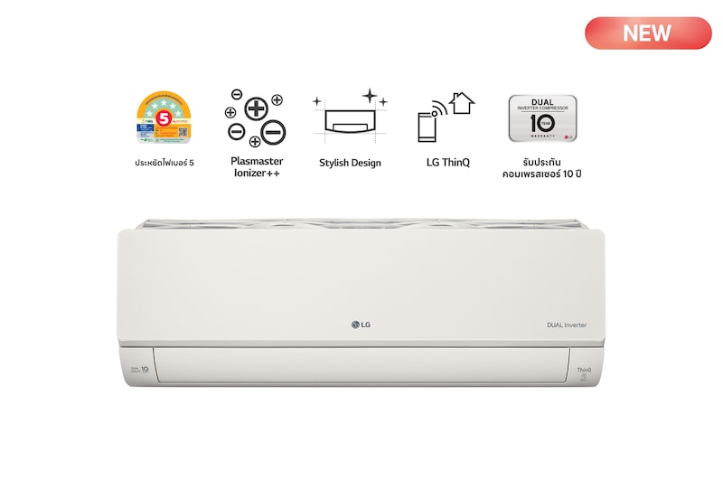 มุมมองด้านหน้า แลพ ICON