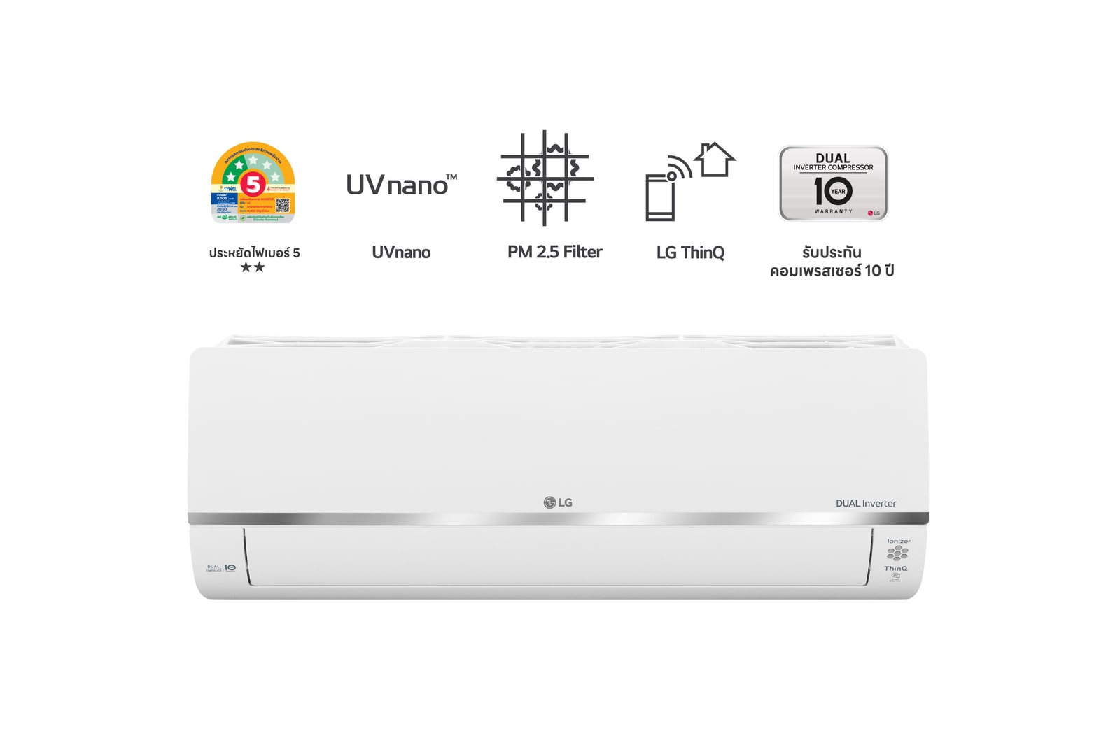 มุมมองด้านหน้าของสินค้า แอร์อินเวอร์เตอร์ 12,000 BTU  รุ่น IVQ13S1 LG DUALCOOL UVnano(IVQ13S1)
