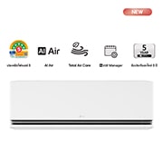 icon และมุมมองด้านหน้าของเครื่องปรับอากาศ LG DUALCOOL AI Air SAQ13A