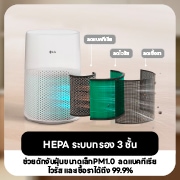 HEPA Filter