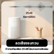 มุมมองด้านหน้า AS30GGW10 ลดเสียงลบกวน
