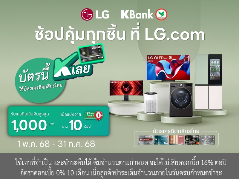 Kbank