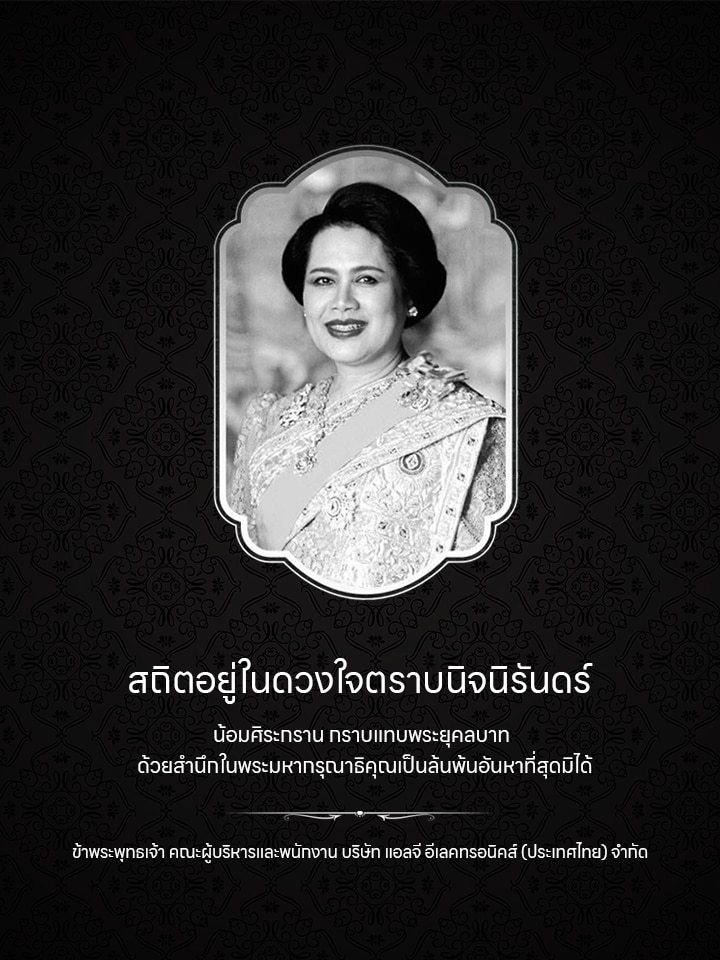 ภาพ