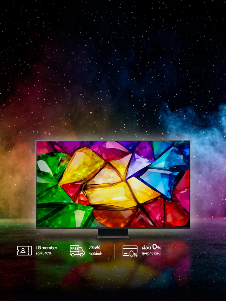 LG Mini RGB 