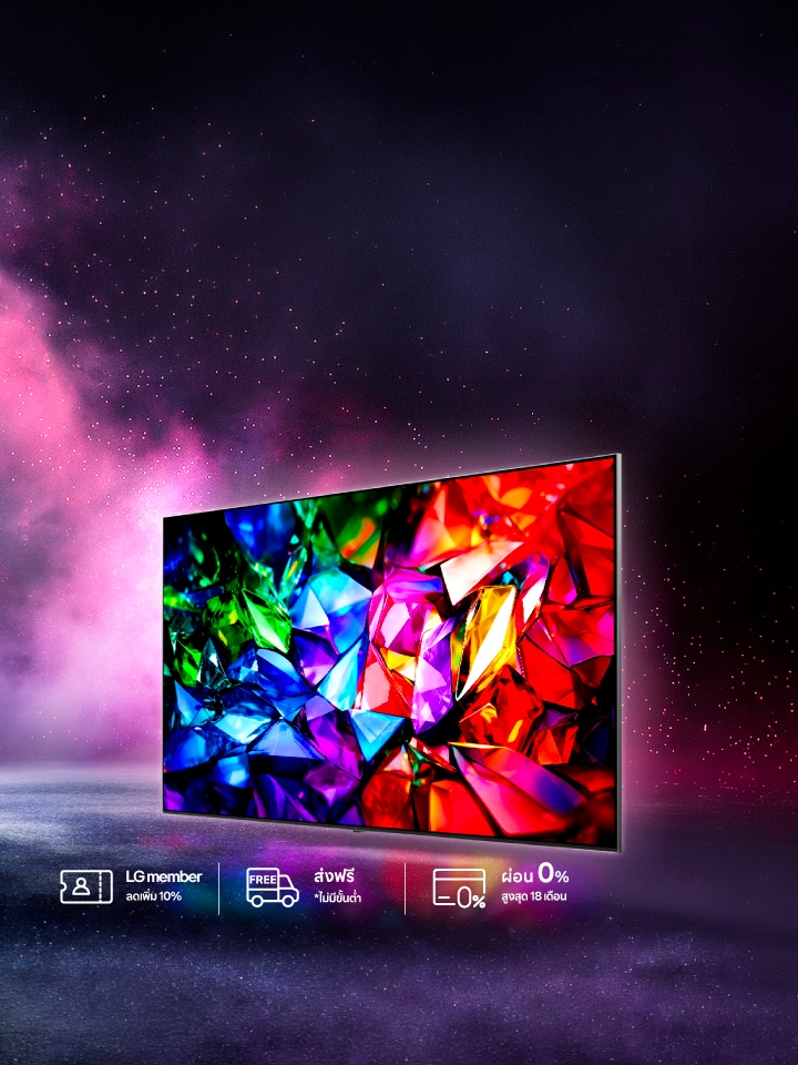 ทีวี LG Micro RGB MRGB96