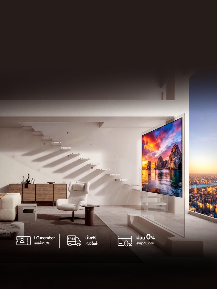 มี LG OLED M5 ติดตั้งอยู่บนผนัง