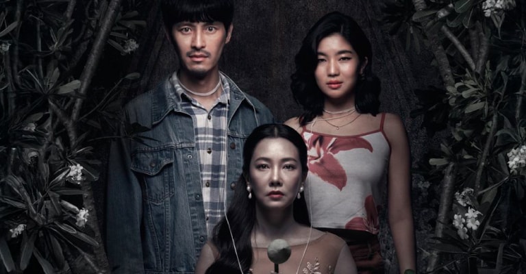 สุสานคนเป็น