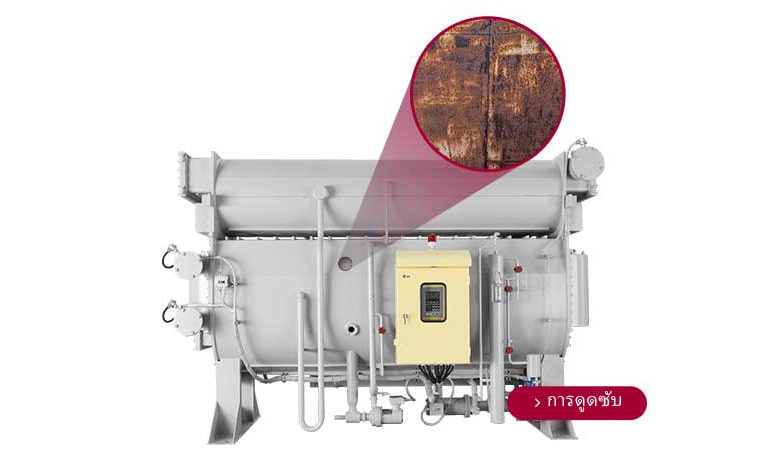 Chiller located on white background and its rusty inside pipe is poped up.