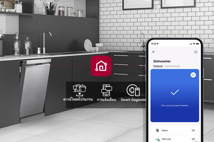 สมาร์ทโฟนแสดง LG ThinQ™ ในห้องครัวพร้อมกับ 3 คุณสมบัติของแอป: ดาวน์โหลดโปรแกรม การแจ้งเตือน และSmart Diagnosis