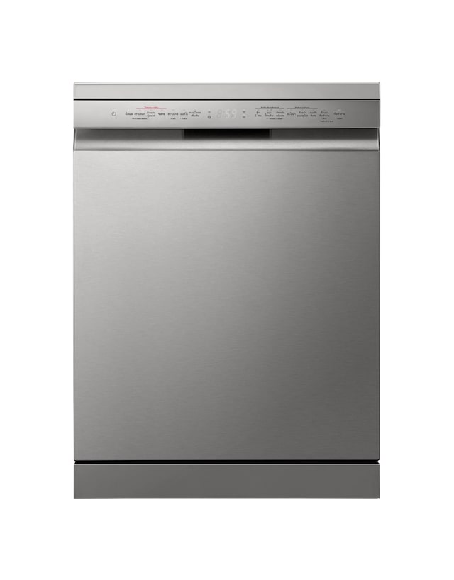 เครื่องล้างจาน LG สีเงิน (แถมไมโครเวฟ)