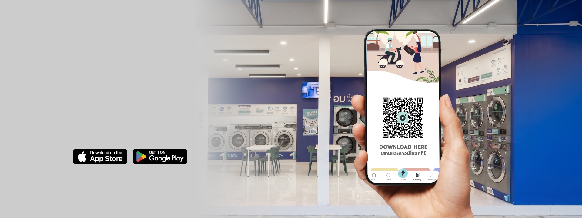 APP LG LAUNDRY CREW