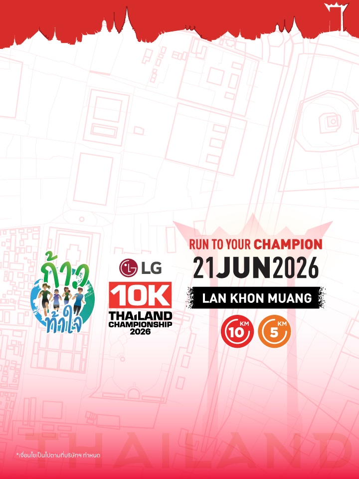 Banner RUN 10K