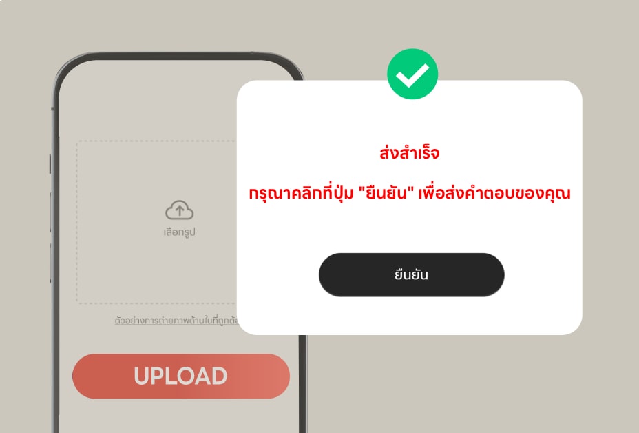 เขียนบทวิจารณ์ของคุณ