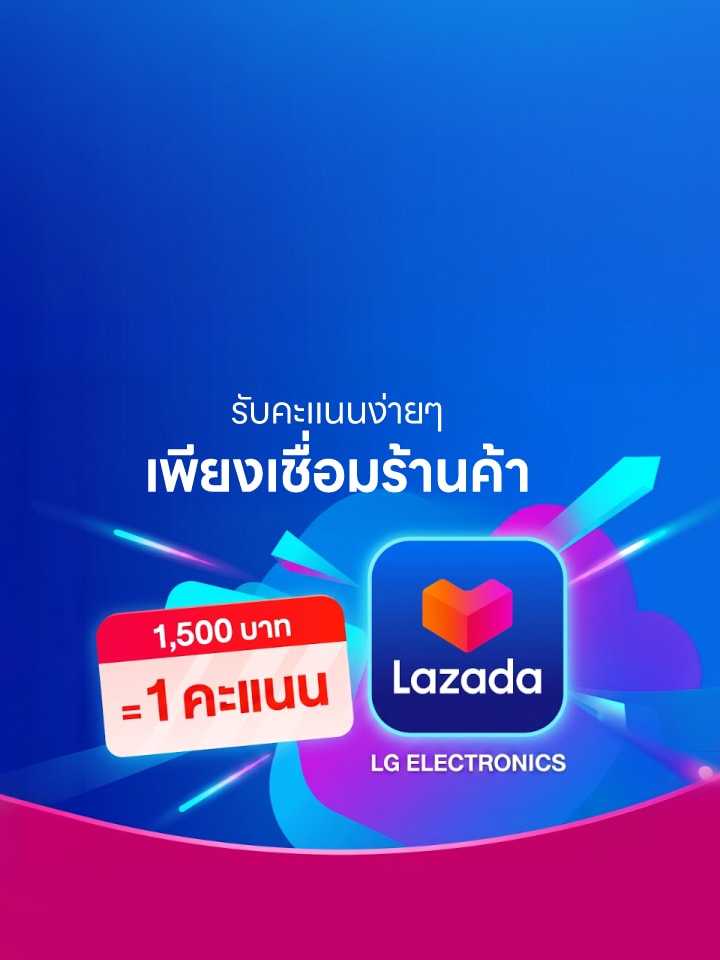 Lazada LG ELECTRONICS