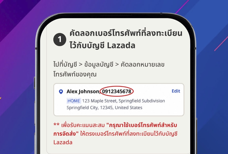 กรอกฟอร์มเข้าร่วมกิจกรรม