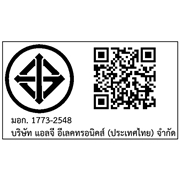 QR Code โรงงานผลิตที่ได้ มอก.
