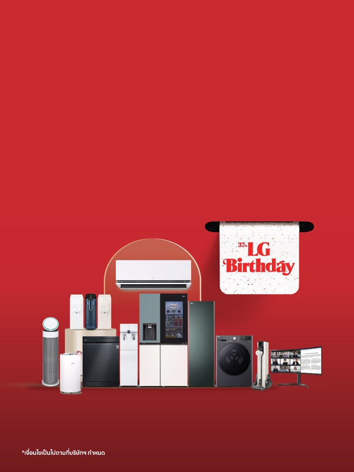 LG Subscribe ในพื้นพลังแดง พร้อมจัดแสดงสินค้า LG ทั้งหมดที่รวมอยู่ในบริการนี้