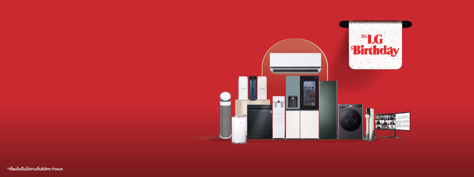 LG Subscribe ในพื้นพลังแดง พร้อมจัดแสดงสินค้า LG ทั้งหมดที่รวมอยู่ในบริการนี้