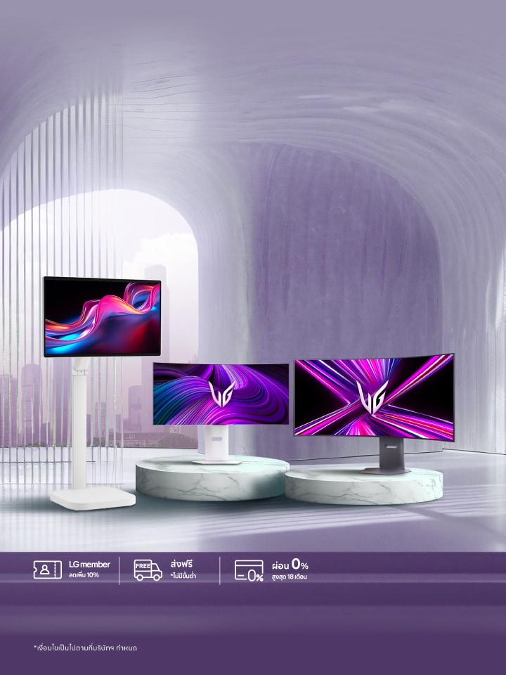 มอนิเตอร์ 3 ตัวท็อปของ LG ในปี 2025 LG Swing และ ซีรีส์ LG UltraGear