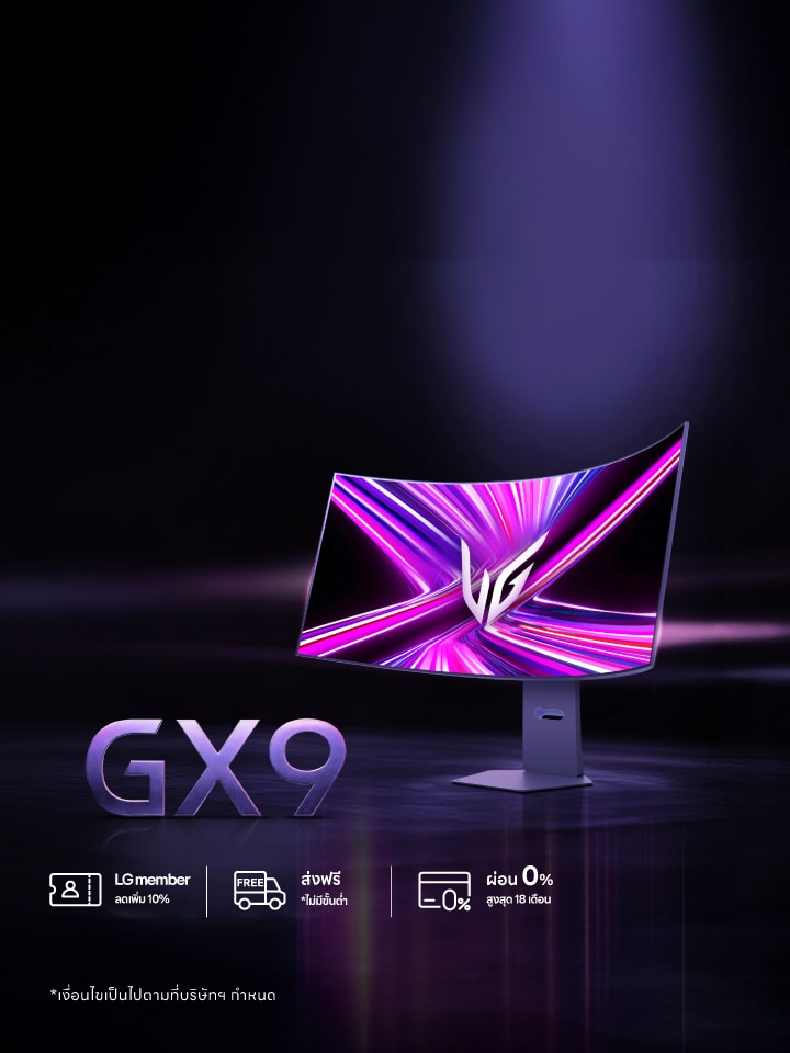 มอนิเตอร์เกมมิ่ง LG UltraGear GX9