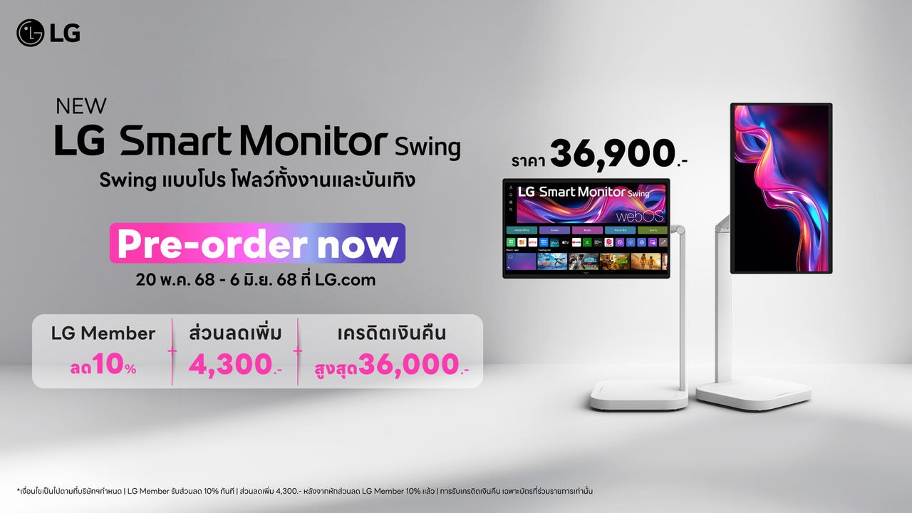 Monitor Pre-order