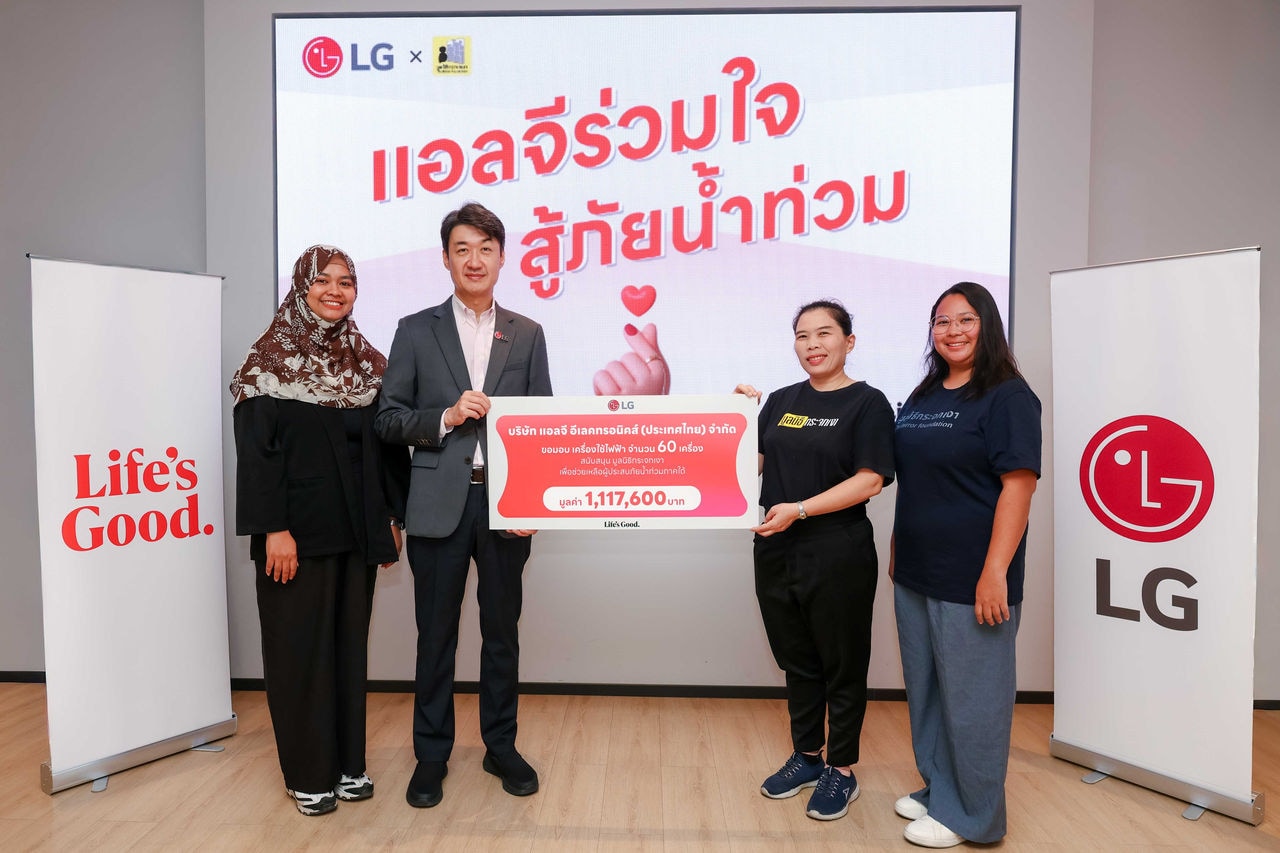 LG_Launches_Major_Flood_Relief_Initiative_in_Southern_Thailand_1.jpg