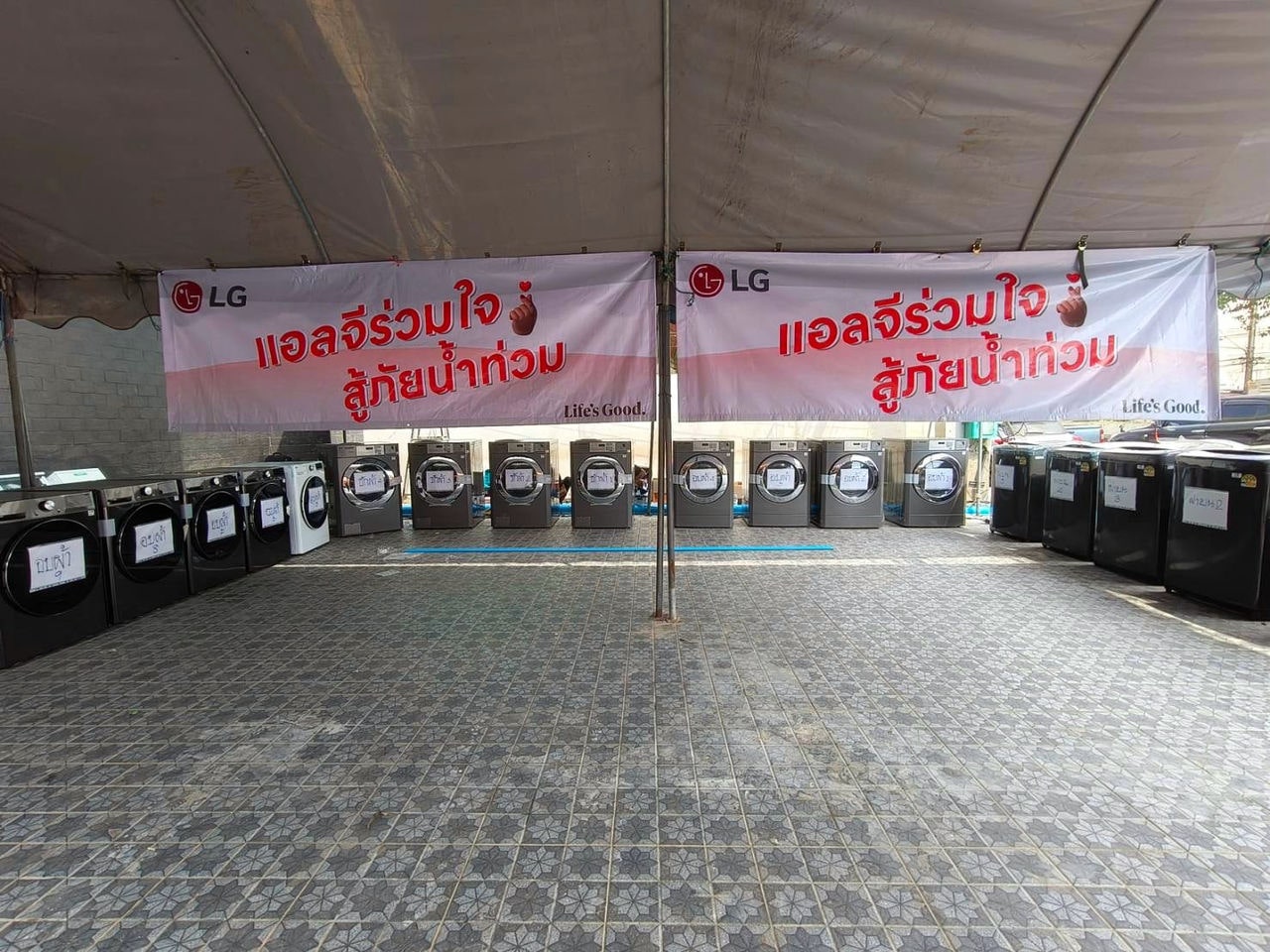 LG_Launches_Major_Flood_Relief_Initiative_in_Southern_Thailand_3.jpg