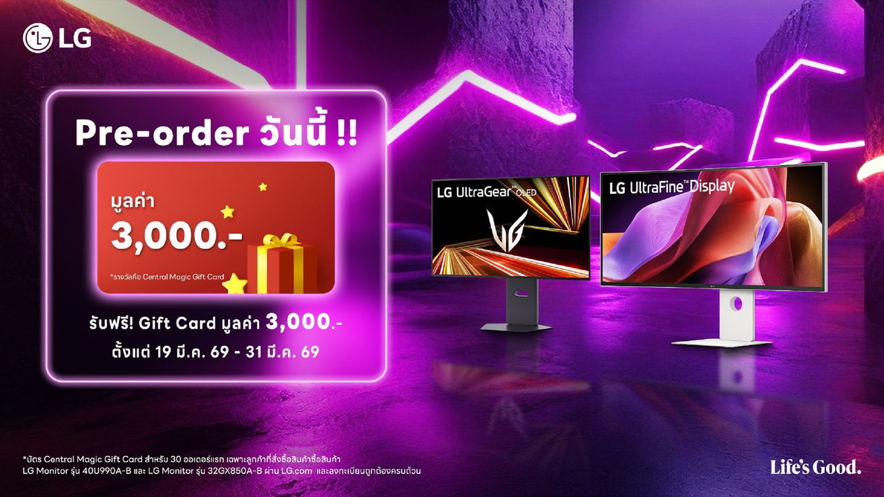lgxmonitor-promotion.jpg