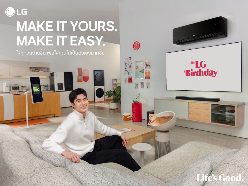 ภาพแคมเปญ LG Make It Yours Make It Easy ครบรอบ 38 ปีในประเทศไทย